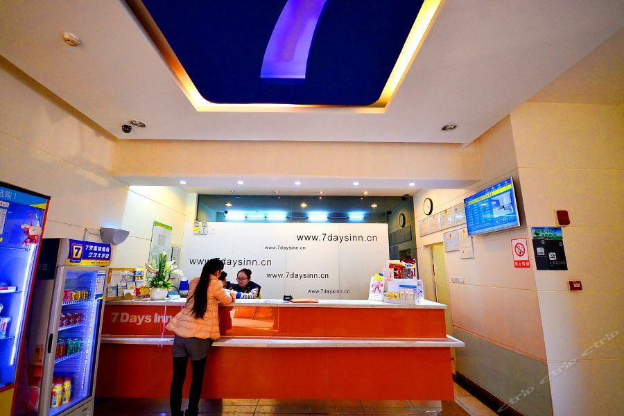 7Days Inn Wuhan Zhuankou Development Zone Jianghan University מראה חיצוני תמונה