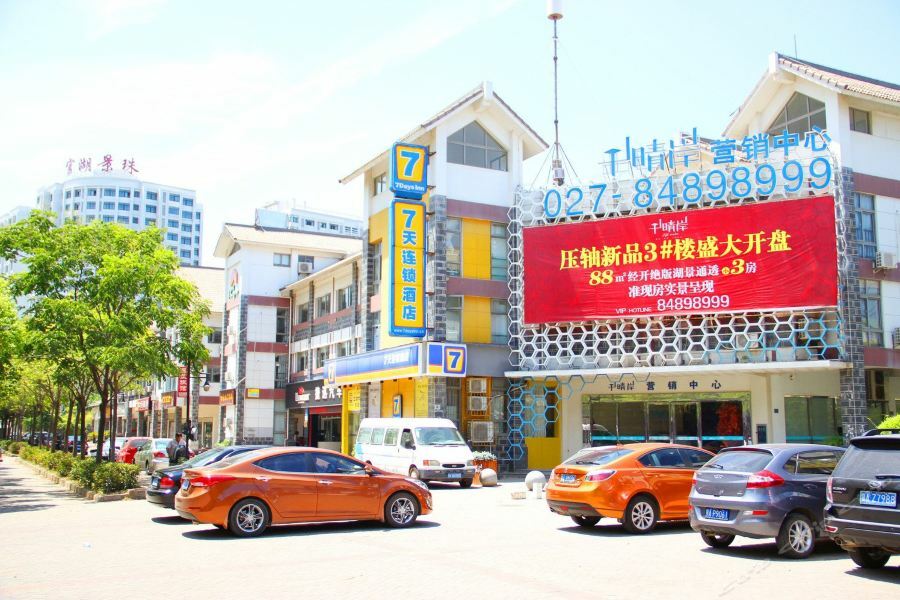 7Days Inn Wuhan Zhuankou Development Zone Jianghan University מראה חיצוני תמונה