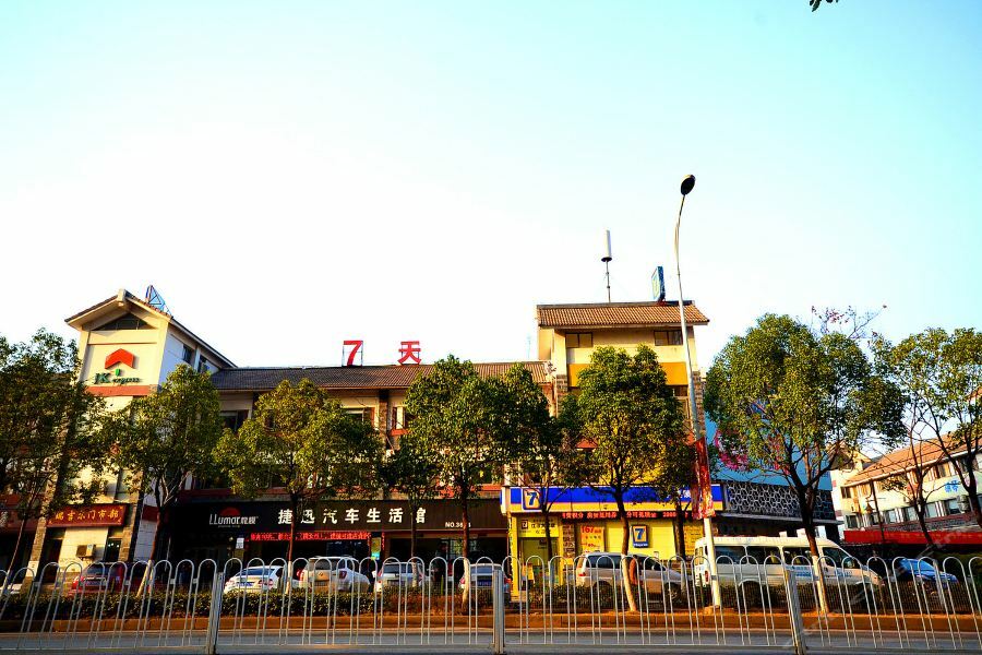 7Days Inn Wuhan Zhuankou Development Zone Jianghan University מראה חיצוני תמונה