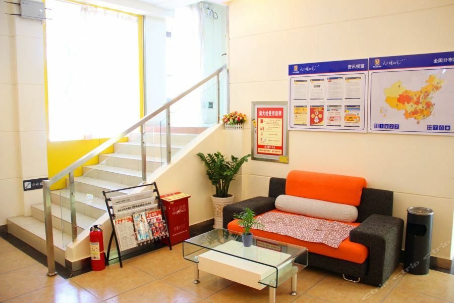 7Days Inn Wuhan Zhuankou Development Zone Jianghan University מראה חיצוני תמונה